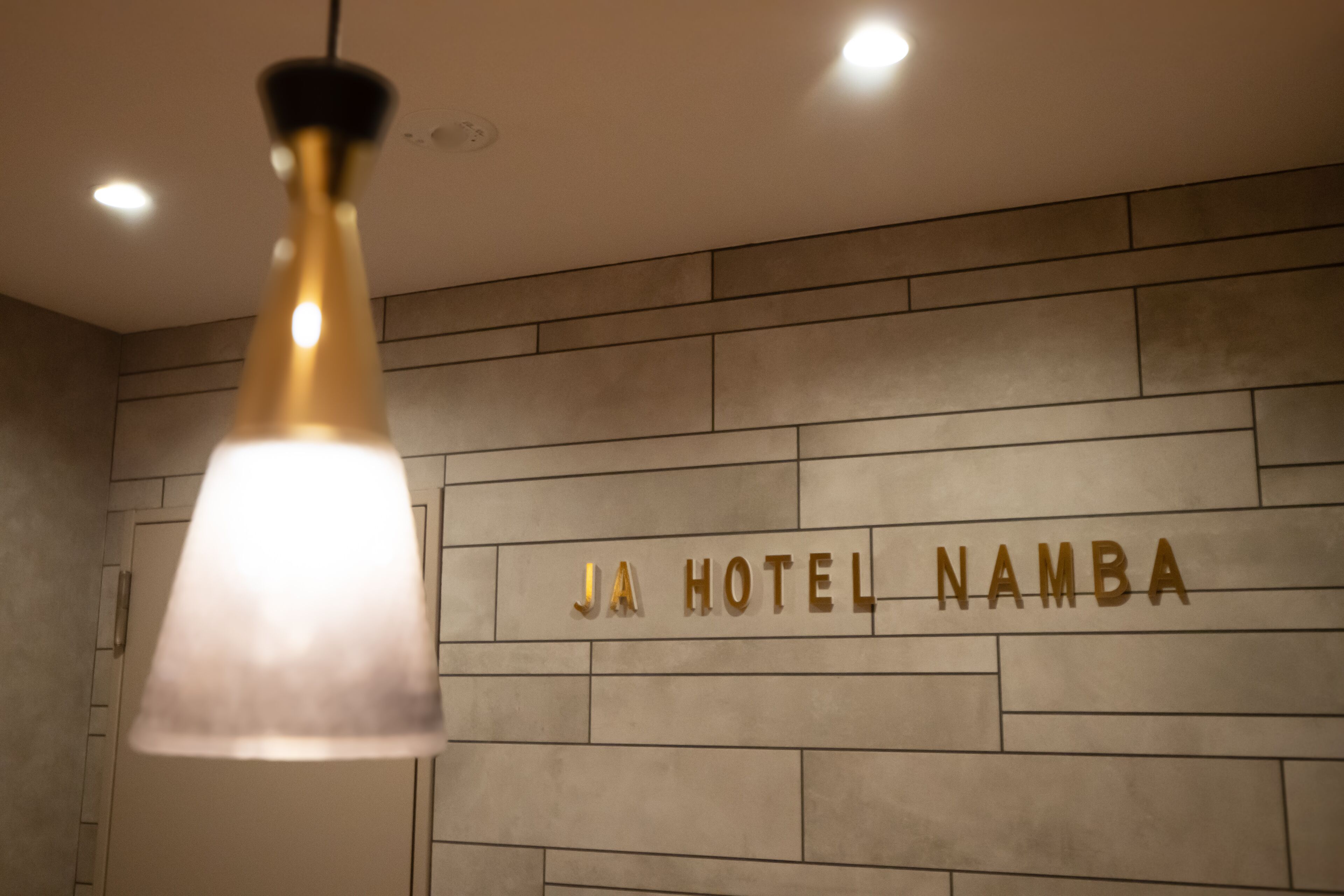 Photo - JA Hotel Namba 難波