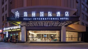 L'esterno dell'Hotel Feili International, con un ingresso e una segnaletica ben visibili.