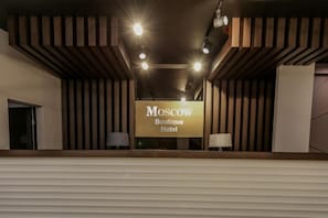 Reception - Moscow Boutique Hotel (Yerevan)