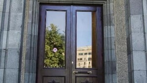 Front of property - Moscow Boutique Hotel (Yerevan)