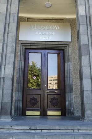 Front of property - Moscow Boutique Hotel (Yerevan)