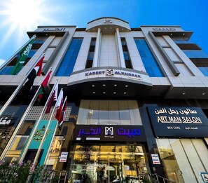 Front of property - Mabeet Al-Khobar Served Apartment (Al Khobar)