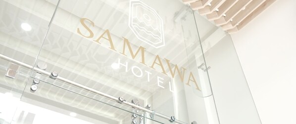 A hotel sign with the name "SAMAWA HOTEL" and a logo above it. - SAMAWA HOTEL (Otavalo)