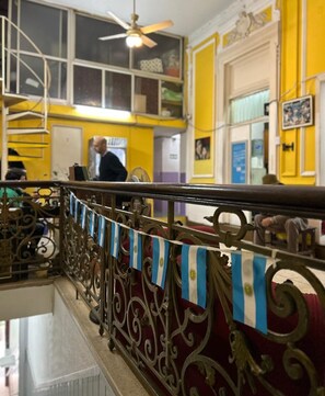 منطقة الاستقبال