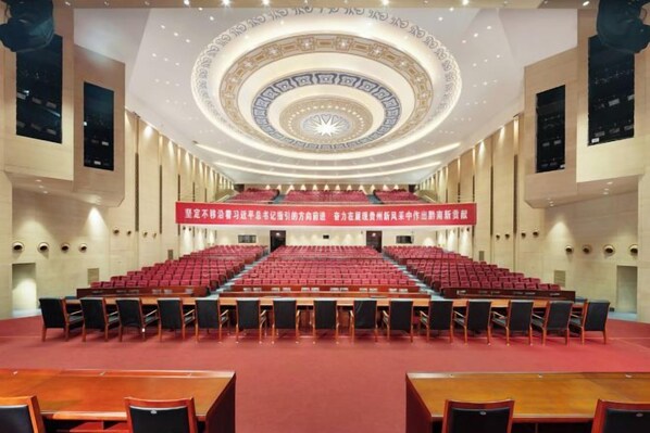 สถานที่จัดงานประชุม