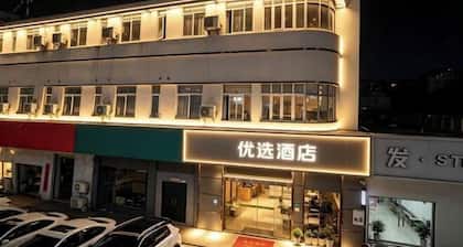 Preferred Hotel (Shanghai Sheshan)