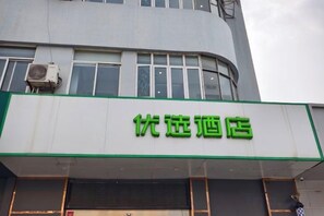 外觀細部