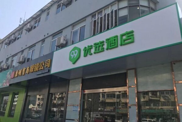 Exterior - 99 Inn Selected Hotel (Shanghai Sheshan Happy Valley) (Shanghai)