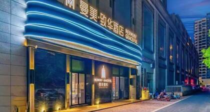 Memory Graceful Hotel(Changzhou Yancheng Wuyue Plaza)