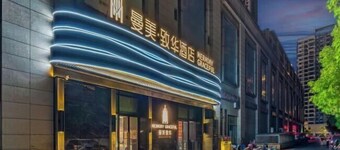 Memory Graceful Hotel(Changzhou Yancheng Wuyue Plaza)