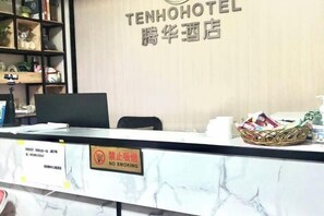 Lobby lounge - Teng Hua Hotel (Kunming)