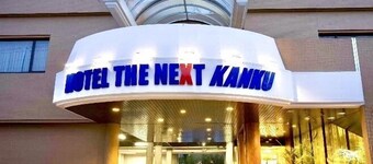 HOTEL THE NEXT KANKU