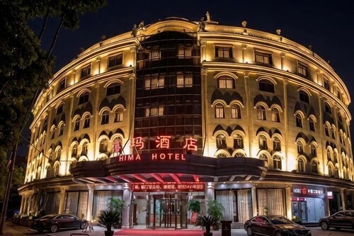 Xima Hotel (Taizhou West Station Branch)