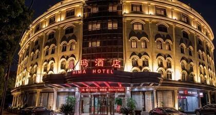 Xima Hotel (Taizhou West Station Branch)