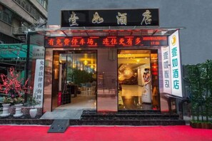 การตกแต่งภายนอก
