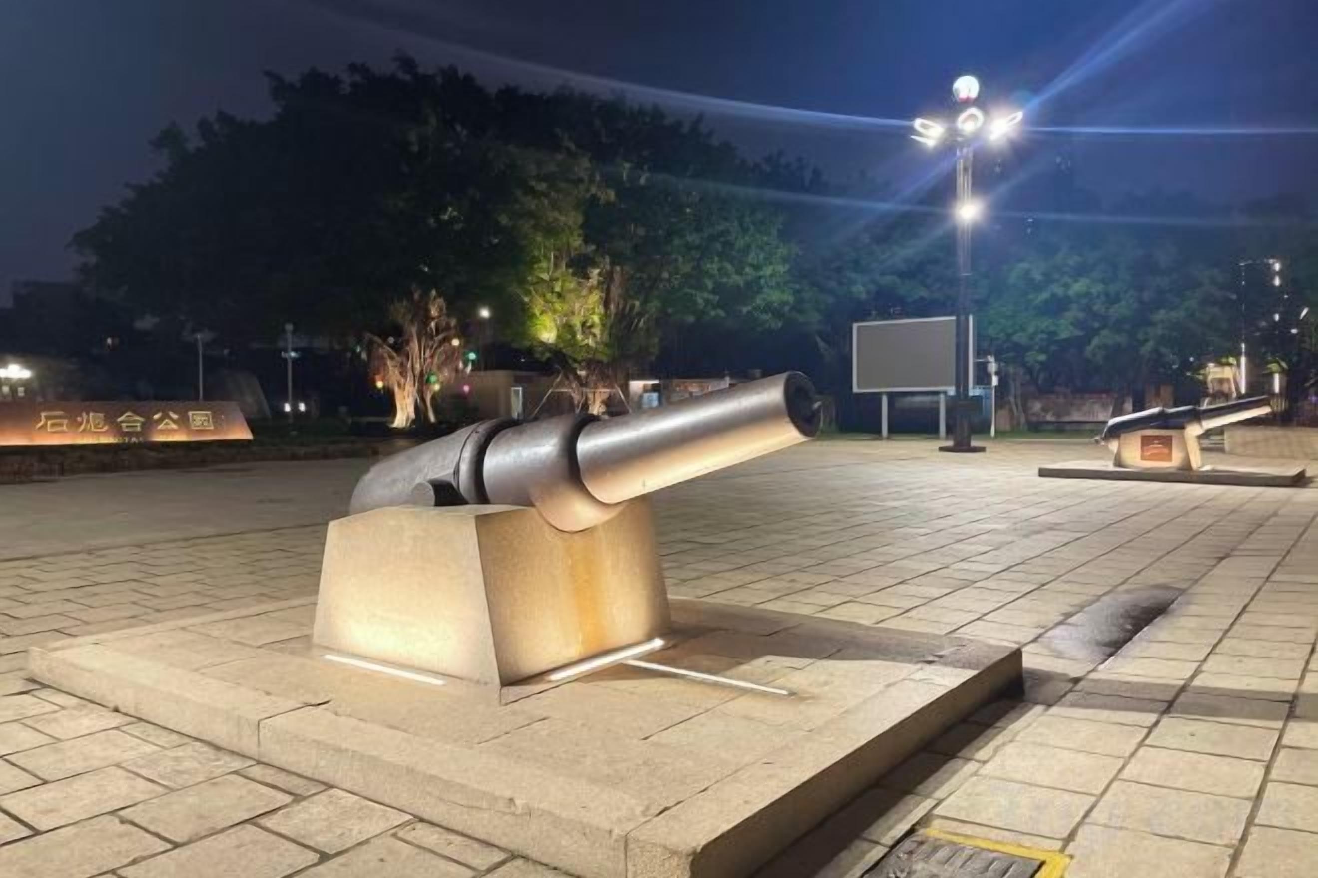 기타