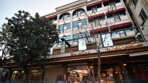 A multi-story building with a storefront named "Glovinciant." - SUR PALACE HOTEL (Diyarbakir)