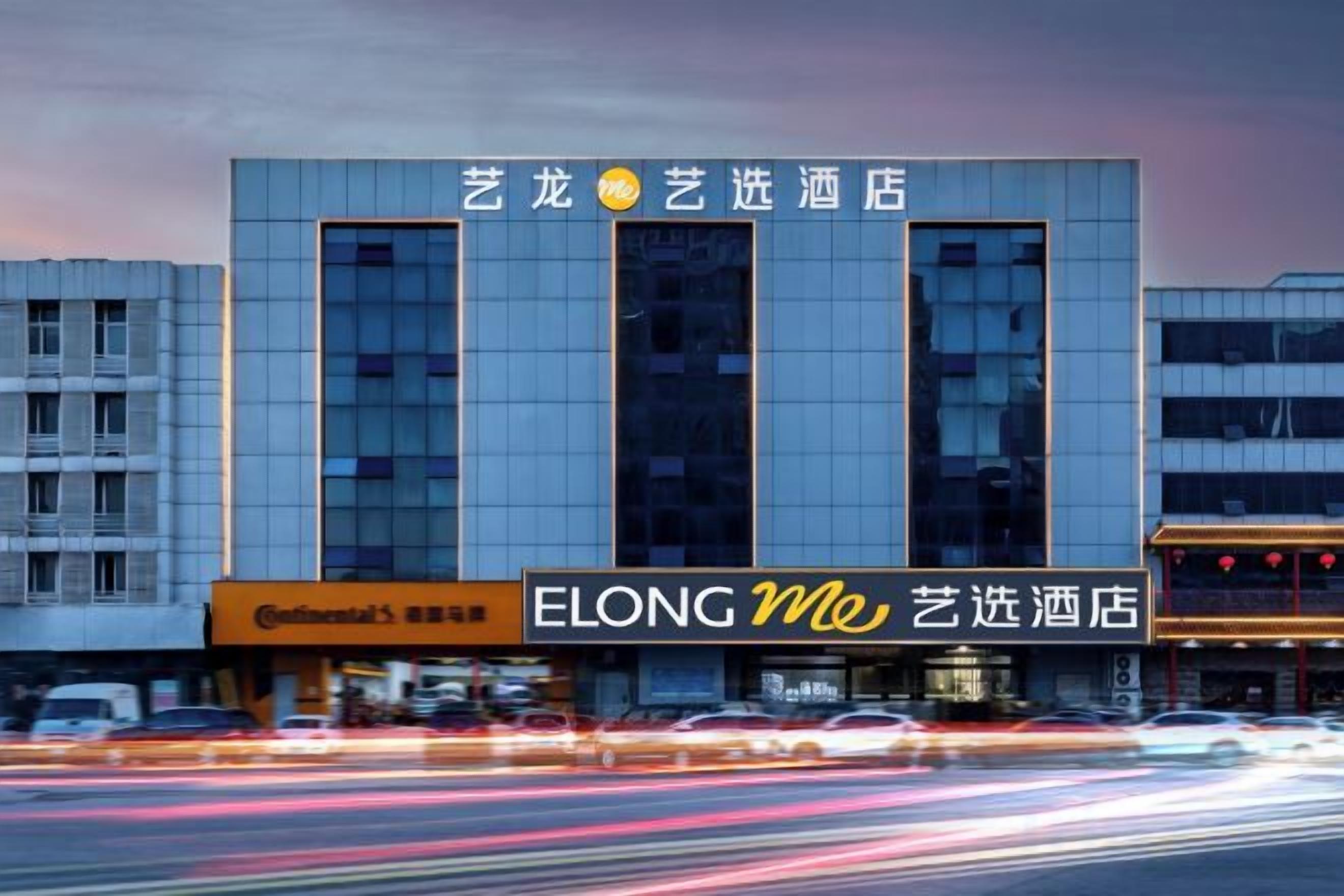 A modern hotel building with a prominent sign for 'ELONG Me' and 'Art Hotel'.