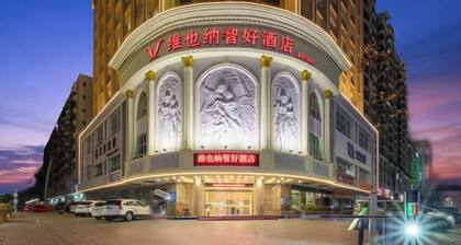 Vienna Classic Hotel ( ZhanJiang coastal park sea view gallery hotel )