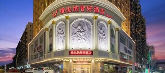 Vienna Classic Hotel ( ZhanJiang coastal park sea view gallery hotel )