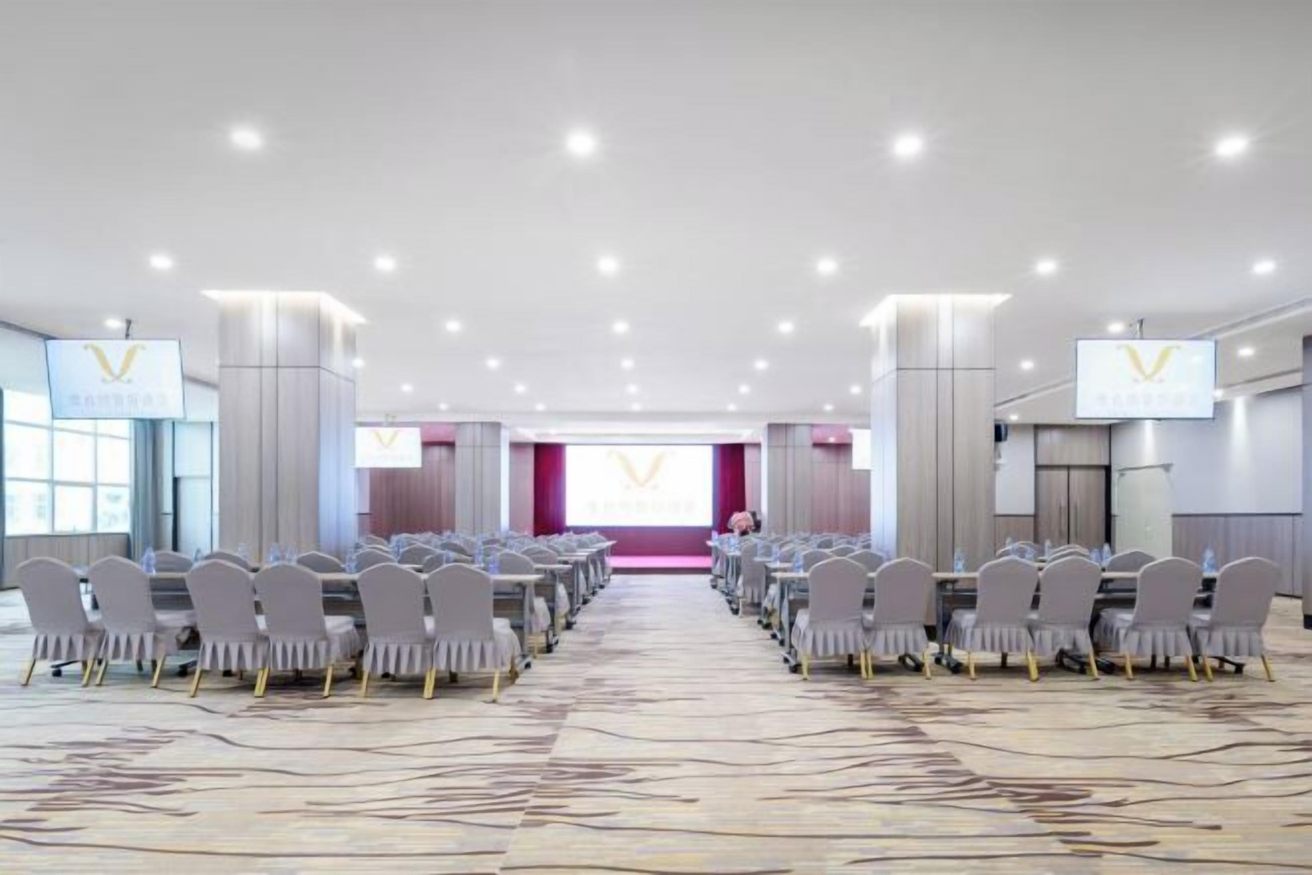 مرفق الاجتماعات