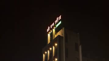 Bagian depan properti