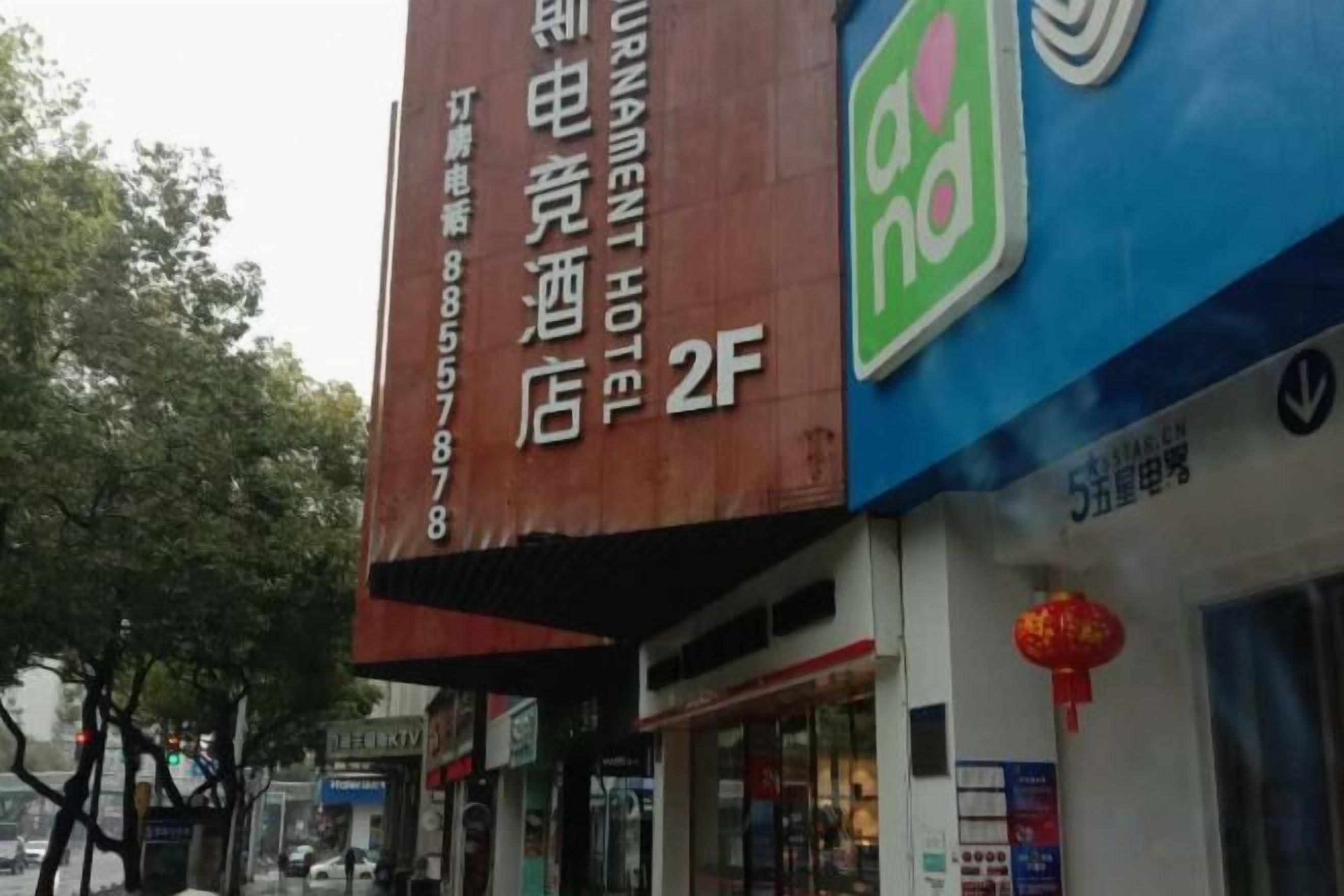 A hotel with a sign indicating it is a tournament hotel.