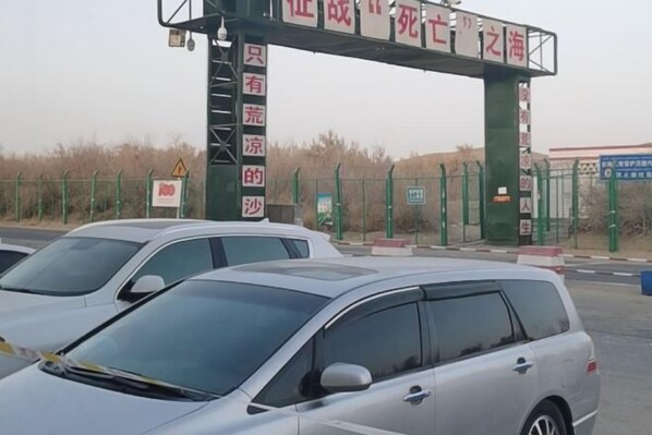 Free self-parking - Qiemo Tazhong Town Moqin Jiayuan Express Hotel (Qiemo)