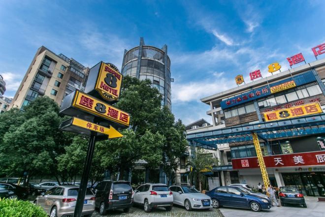 Une zone commerciale comprenant plusieurs boutiques, dont un hôtel et divers commerces.
