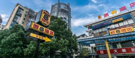 Uma área comercial com várias lojas e estabelecimentos, incluindo um hotel.