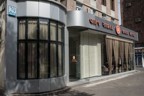 Front of property - Good Hotel Yerevan (Yerevan)