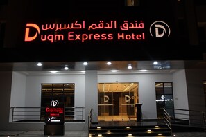 Front of property - DUQM EXPRESS (Duqm)