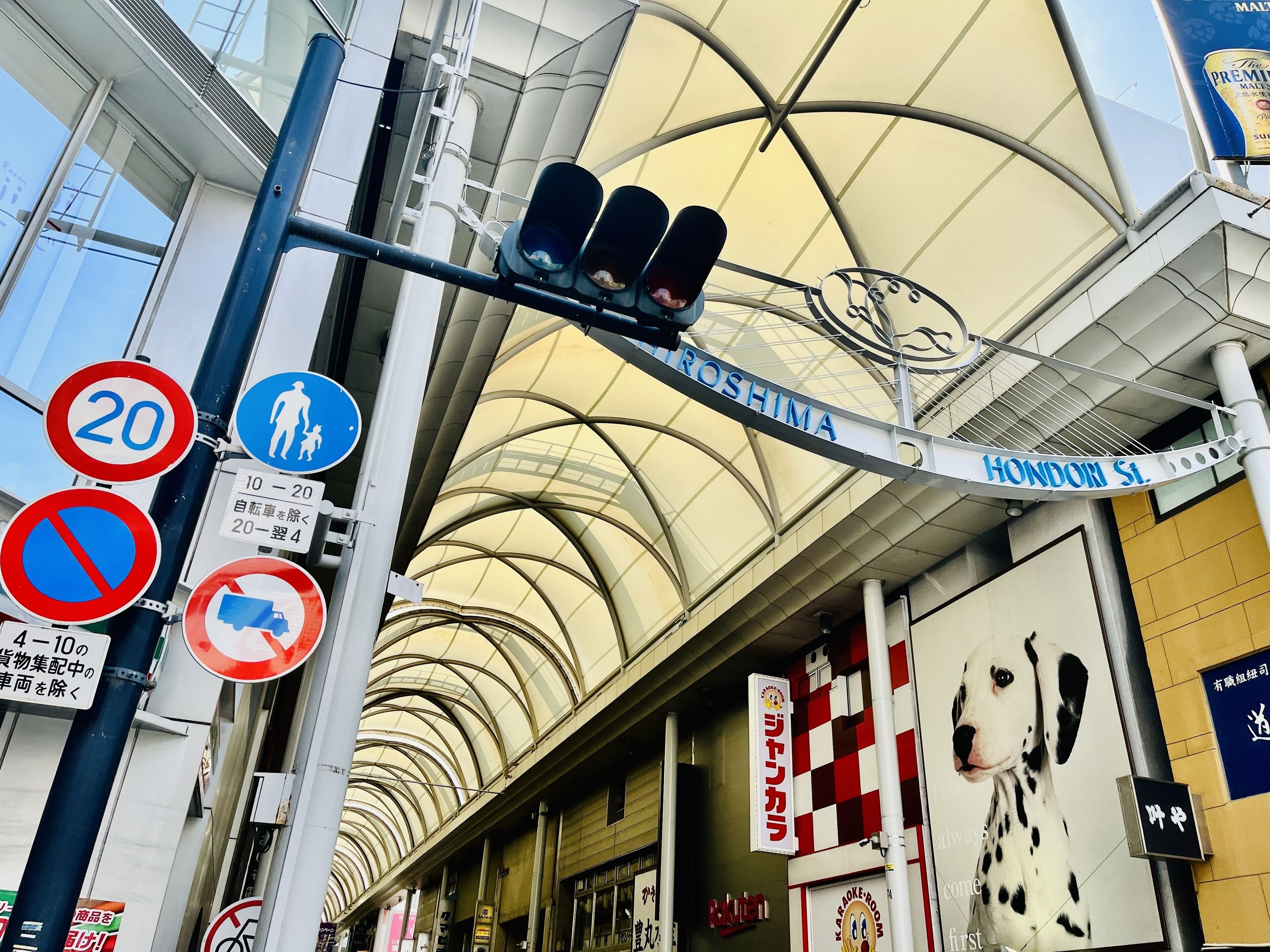 A street sign with 'Hondori St' and a 'Karaoke Room' sign.