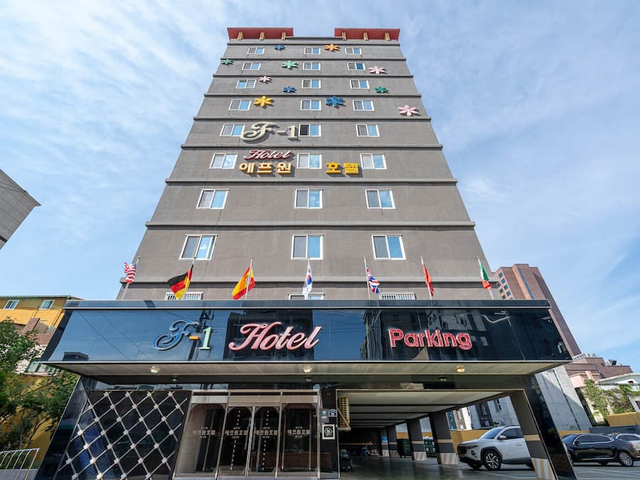 Façade de l’hébergement