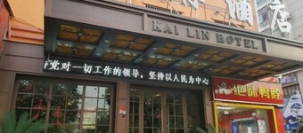 Kailin Hostel