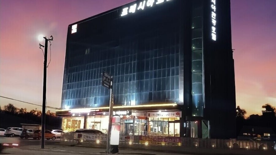 Fresia Tourist Hotel