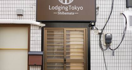 Lodging Tokyo Shibamata