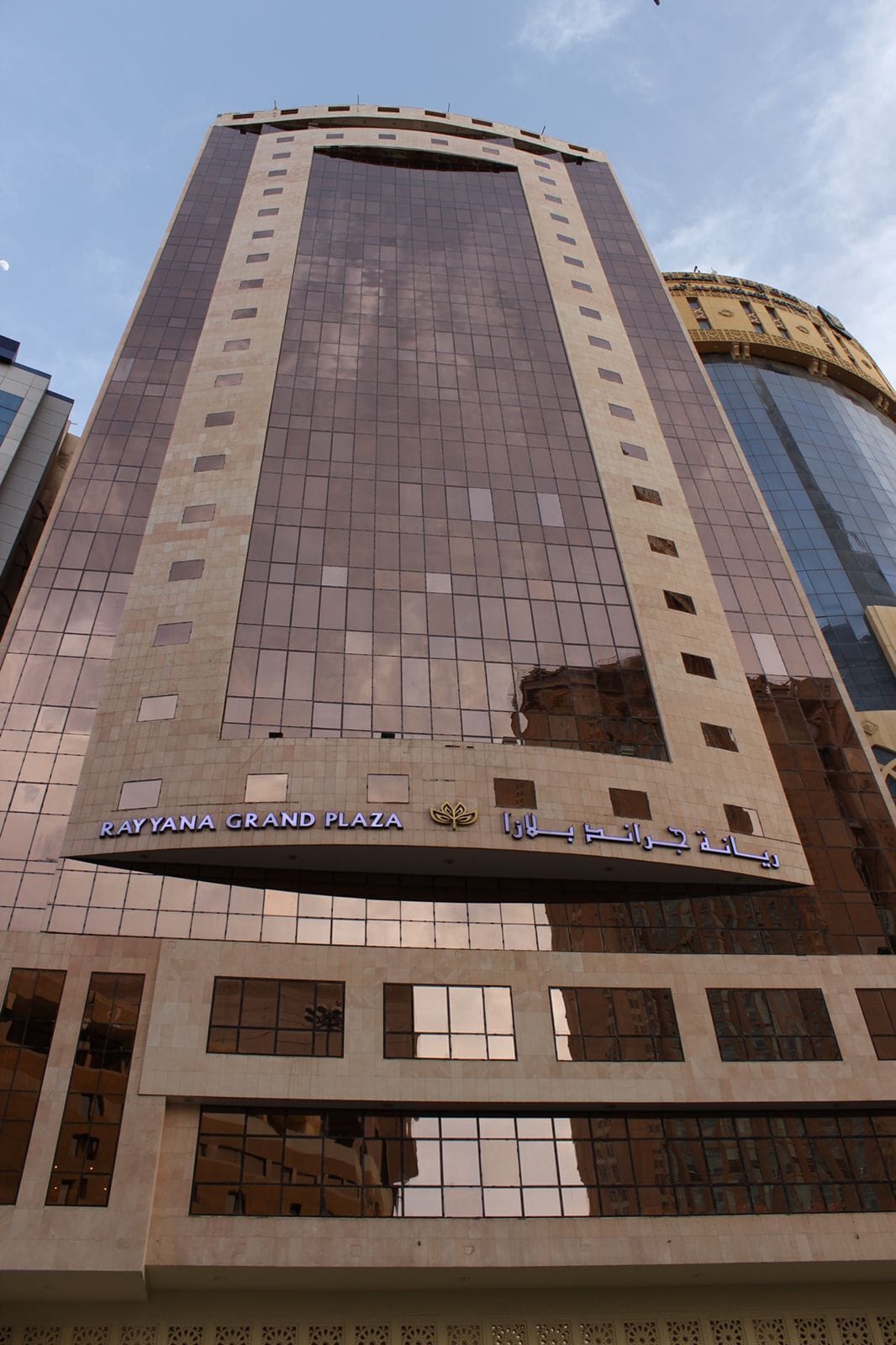 Foto - Maysan Al Mashaer Hotel