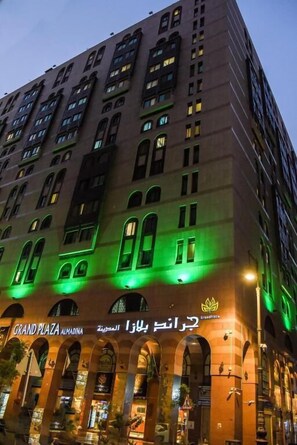 Front of property - Grand Plaza Al Madina (Madinah)