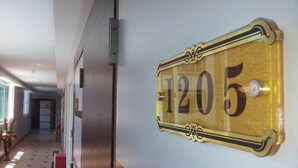 A hallway with a number sign '1205' on the wall, indicating room number. - Inter Park Hotel (Olongapo)