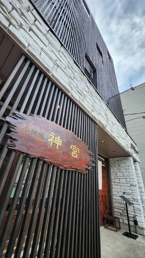 Exterior