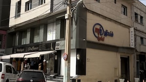 Exterior - HOTEL MH (Oran)