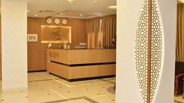 Reception - HOTEL MH (Oran)