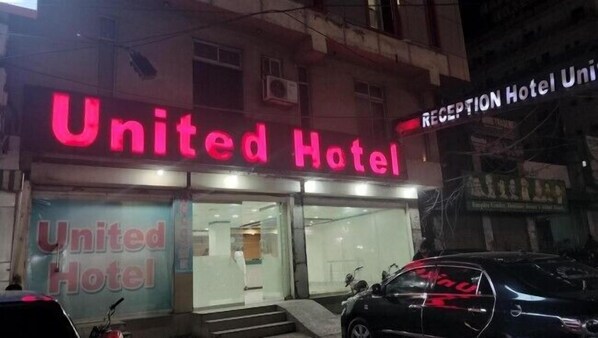 Front of property - United Hotel Lahore (Lahore)