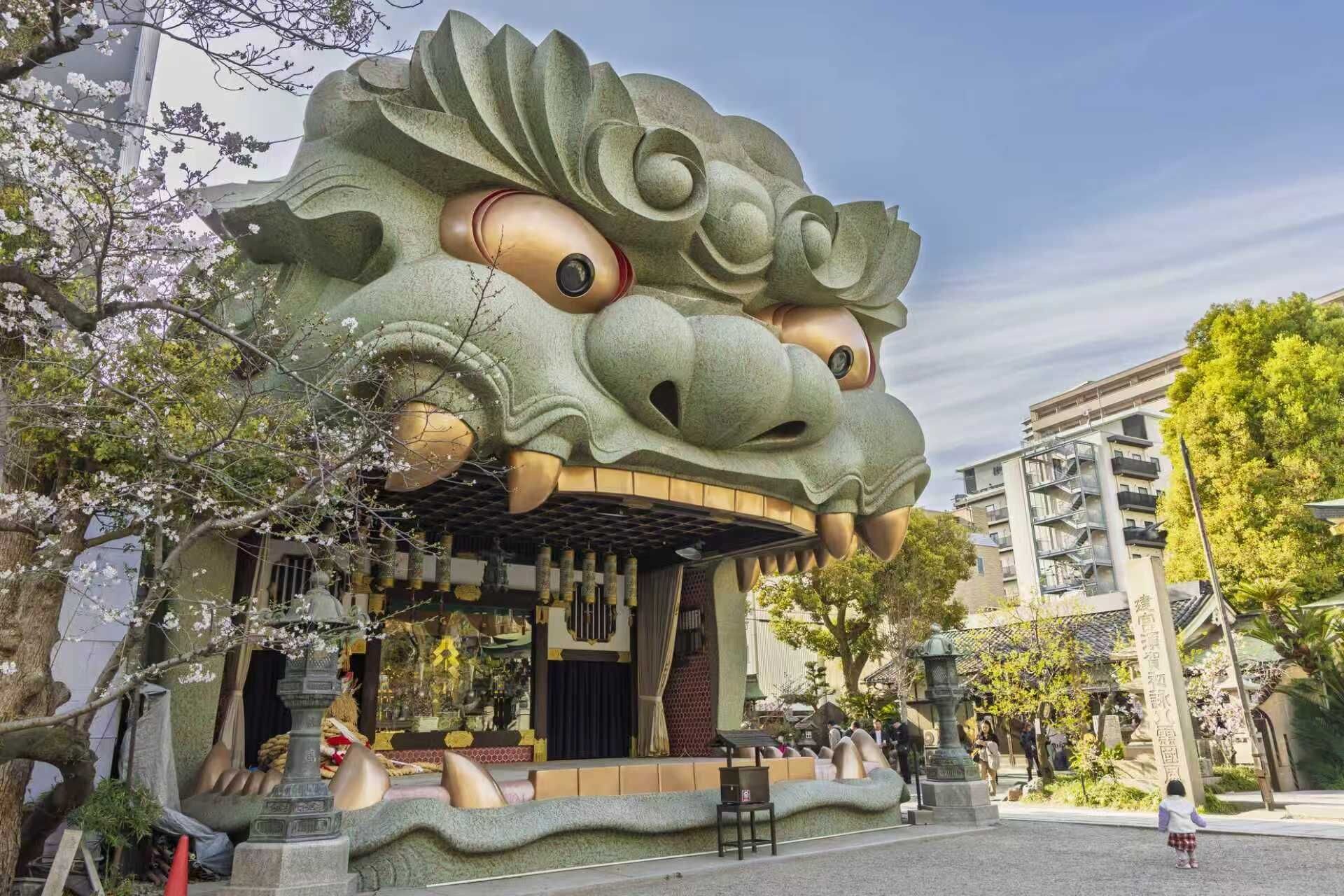 A building with a large, dragon-like sculpture at the entrance.