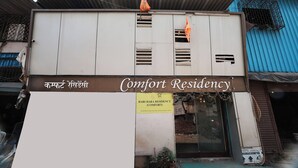 A building with a sign reading "Comfort Residency" and another sign in a different language. - Harihara Residency Comfort Andheri East, Mumbai (Mumbai)