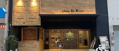 Façade de l’hébergement - soirée/nuit