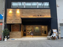 施設の正面 (日没後)