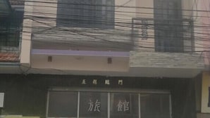 Un edificio de varios pisos con un cartel que anuncia un hotel.