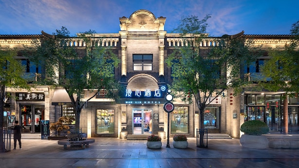 A hotel with a classic facade, large windows, and a prominent sign. - Beijing Tiananmen Qianmen Manxin Hotel (Beijing)